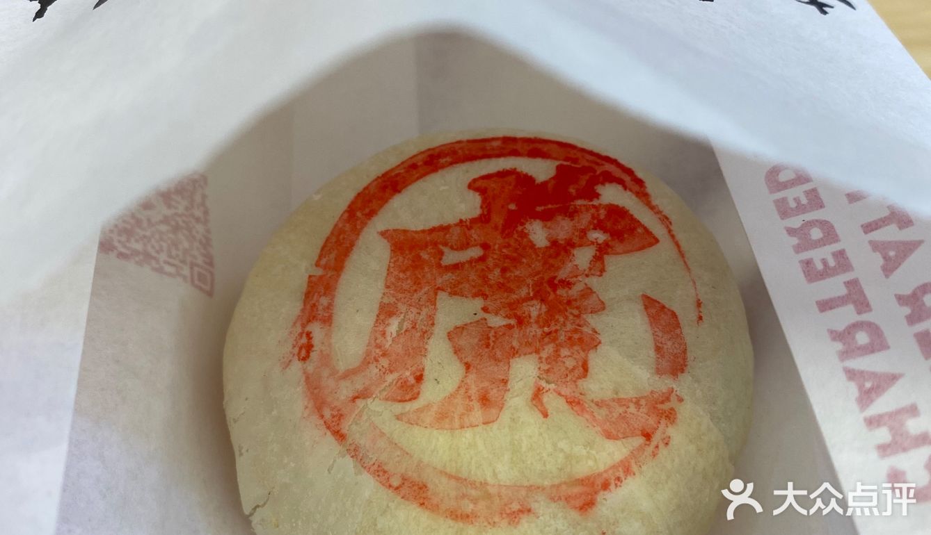 甜而不腻，吃了还想吃