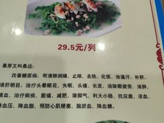 菜单-大唐靓汤江门私房菜(景田店)