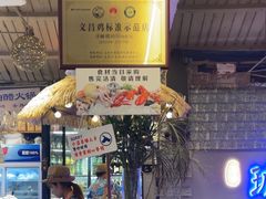 -琥珀川糟粕醋火锅(慈云寺店)