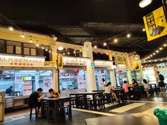 -马来西亚美食街