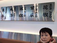 -天府国麻辣香锅(悦荟广场店)