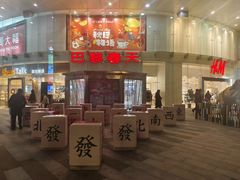 -巴黎春天(陕西路店)