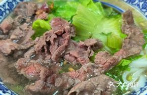 Signature Beef Shank Noodle Soup