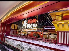 -牛New寿喜烧(曹路花园城店)