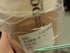 -多克多蒸气茶DOKDO(鼓楼绿地店)