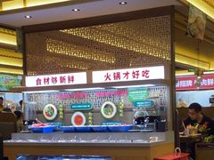 -井格重庆火锅(西直门凯德Mall店)