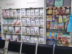 -宠颐生中康贝怡动物医院