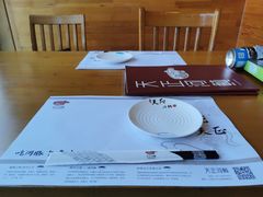 -天正河鲀·河豚亭(大连店)