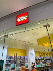 -乐高授权专卖店(济南万象城店)