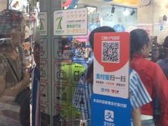 -罗森便利店(鱼市街店)