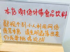 -鹿禾园(钟楼店)