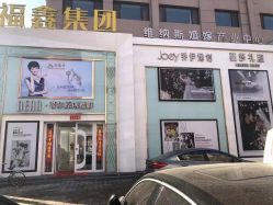 -香庭海婚纱摄影·威海旅拍(统一路店)