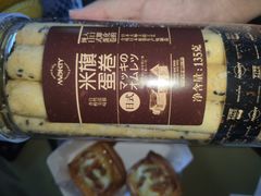 -MaKY米旗(熙地港店)