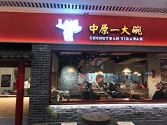 -北大资源博雅城