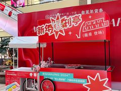 -宁波杉井奥特莱斯广场