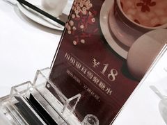 -悦雅居·老广州老味道(长湖店)