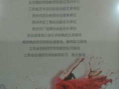 -艾美舞蹈(凤凰广场店)