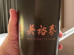 -吴裕泰茶庄(前门大街店)