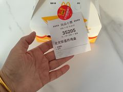 -麦当劳(友谊路得来速店)