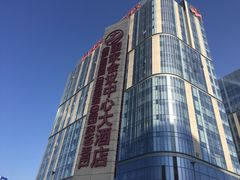 -国家会议中心大酒店