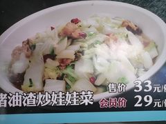 -阿娘家·原生态农家菜(国顺东路店)