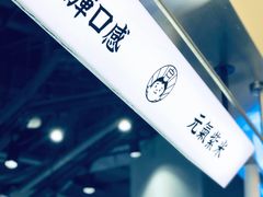 -我是酸奶君(壹方城店)