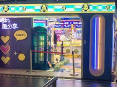 -风云再起游乐汇(北京西单西西友谊店)