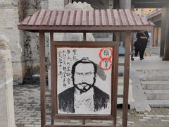 -白鹿原影视城