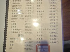 -李记白水羊头·清真老味家常菜(石景山店)