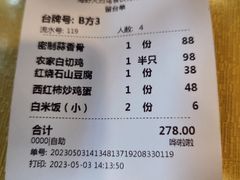 -火烈鸟餐厅