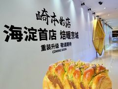 -北京清河万象汇