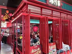 -廖川菜(太阳宫店)