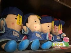 -AOE 火焰 剧本密室狼人杀