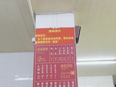 -津品味小吃(大学湾店)