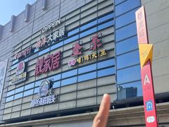 -顺联广场(陈村店)