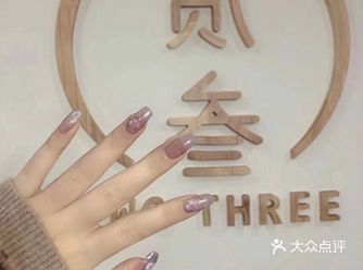 冰透色真的超合适夏天 发现一家宝藏美甲店铺