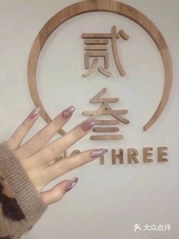 冰透色真的超合适夏天 发现一家宝藏美甲店铺