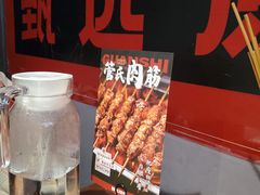 -管氏翅吧(地安门创始店)