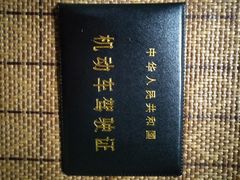 -乔森驾校(杨家坪总校)