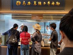 -清真·马安军辣子牛肉面
