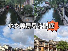 -南浔古镇
