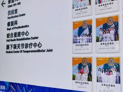 -杭州口腔医院(城西院区)