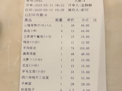 -王家渡火锅店(亦庄店)