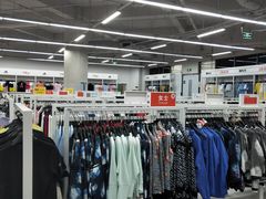 -BIGOFFS 超级折扣(仁恒伊势丹店)