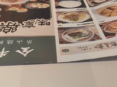 -全牛匠·乐山跷脚牛肉(西北旺万象汇店)