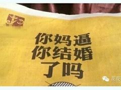 -茅草房·河畔园林火锅