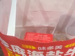-味多美蛋糕(灯市口店)