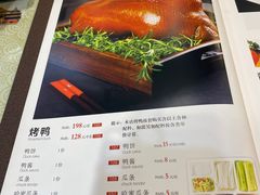 -东四民芳餐厅(世茂工三店)