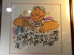 -大荣华酒楼(元朗老店)