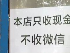 -土门八珍烤鸡腊味店(土门老店)